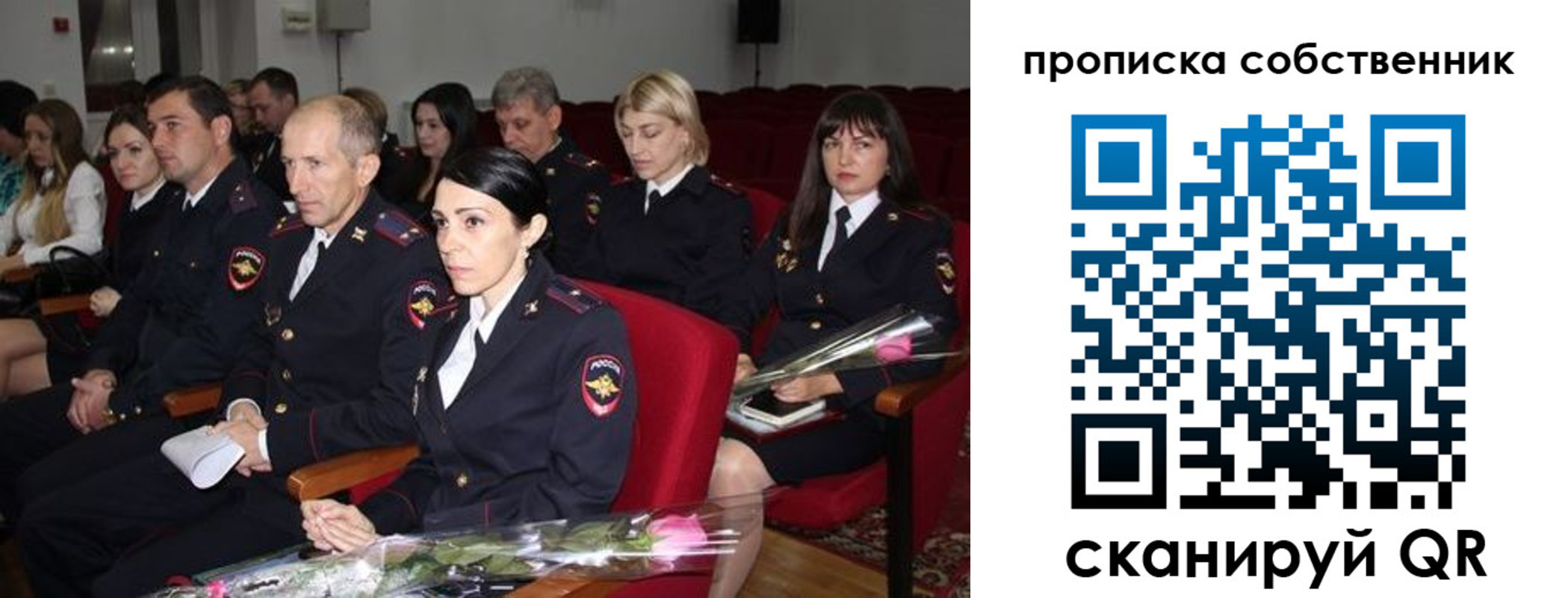 прописка для работы в Нерюнгри