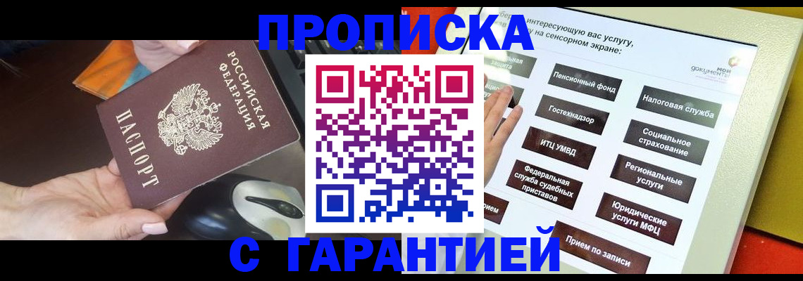 регистрация для школы в Нерюнгри