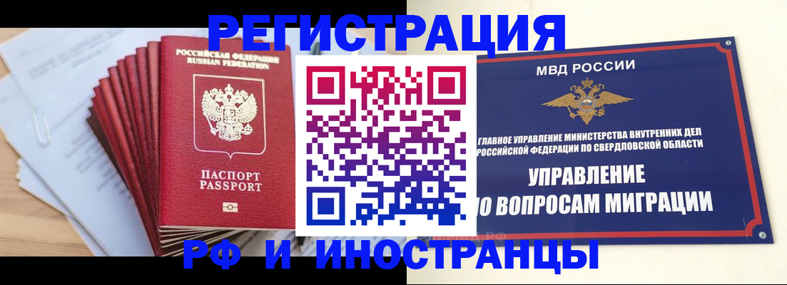 регистрация для дет. сада в Нерюнгри
